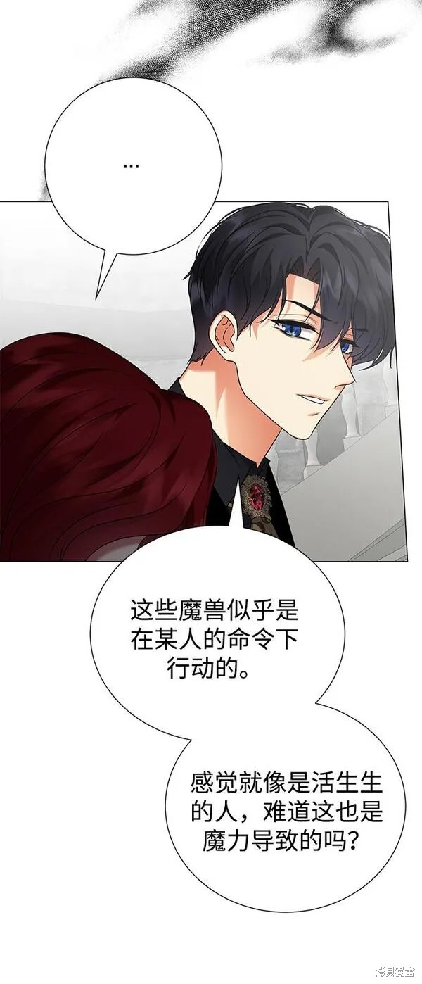 第75话9