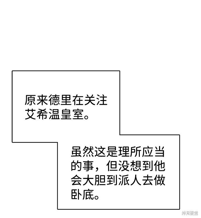 第34话3