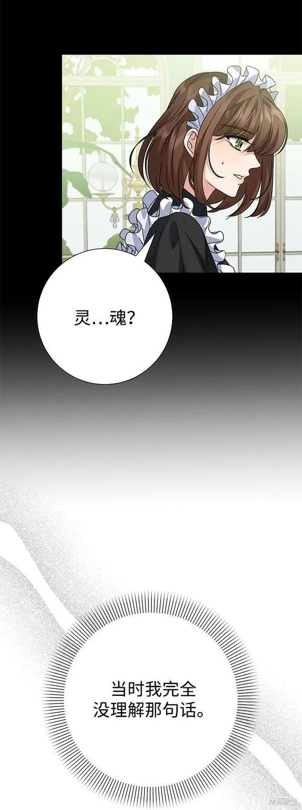 第78话55