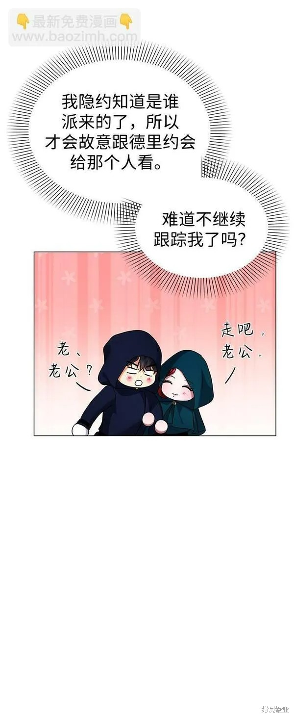 第75话59