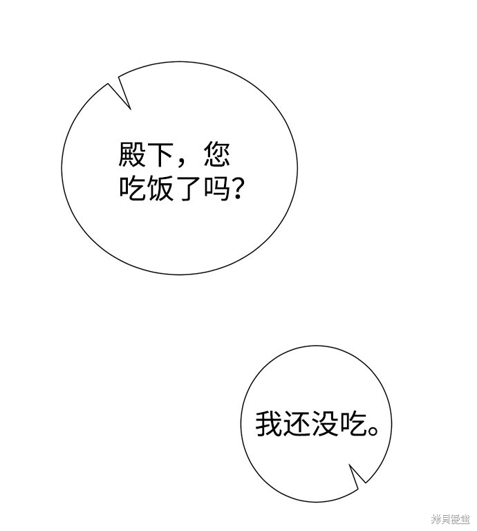 第47话45