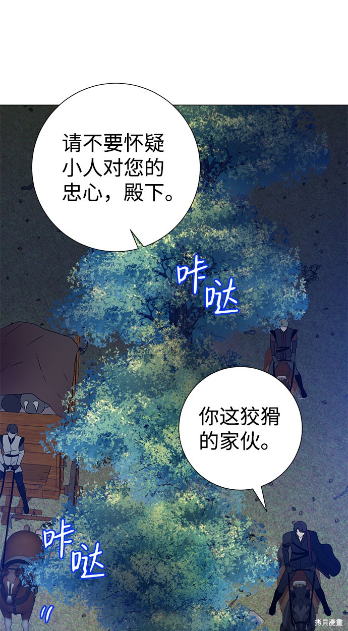 第54话12