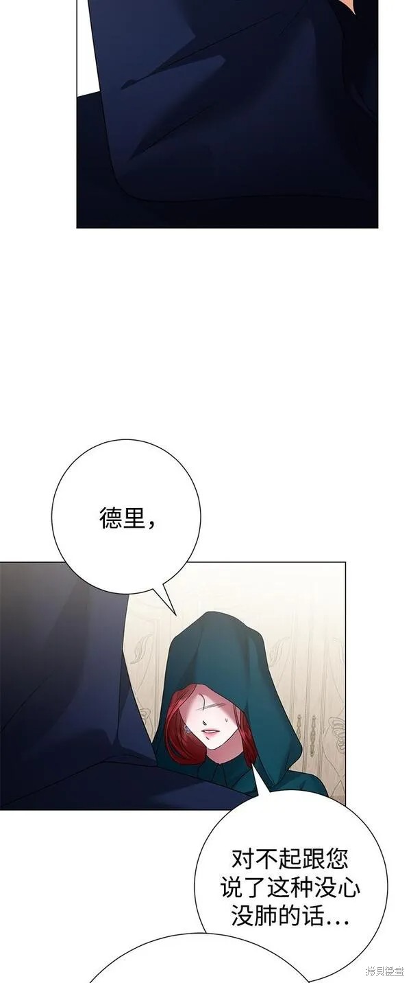 第75话49