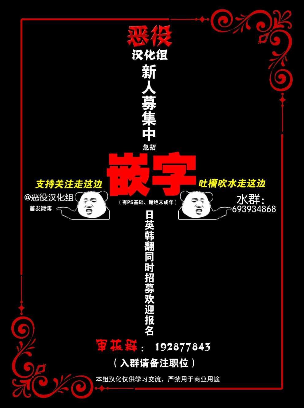 第3话12