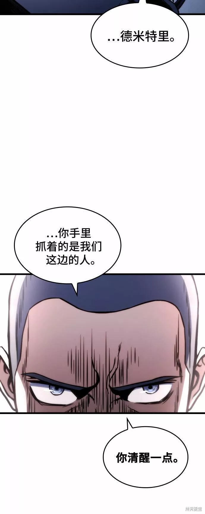 第37话10