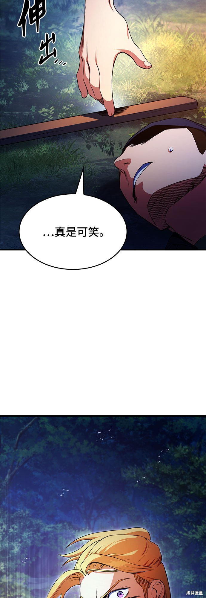 第13话7