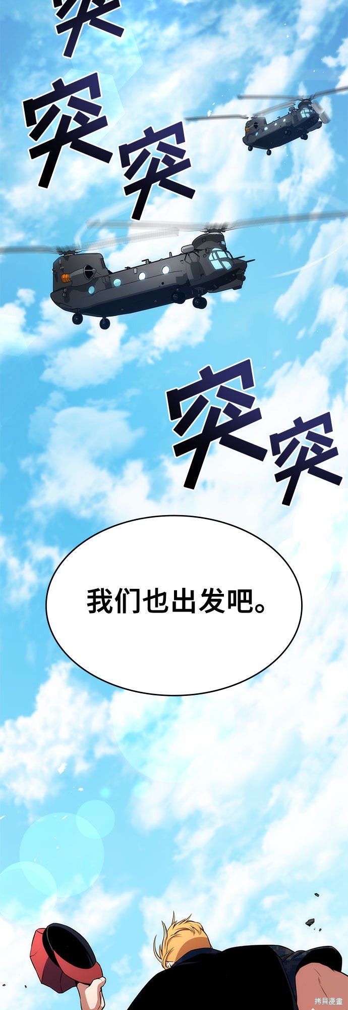 第8话79