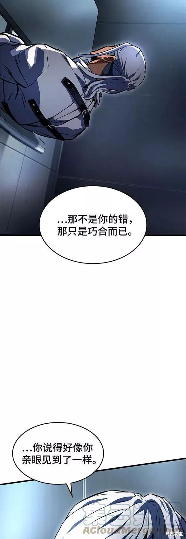 第47话81