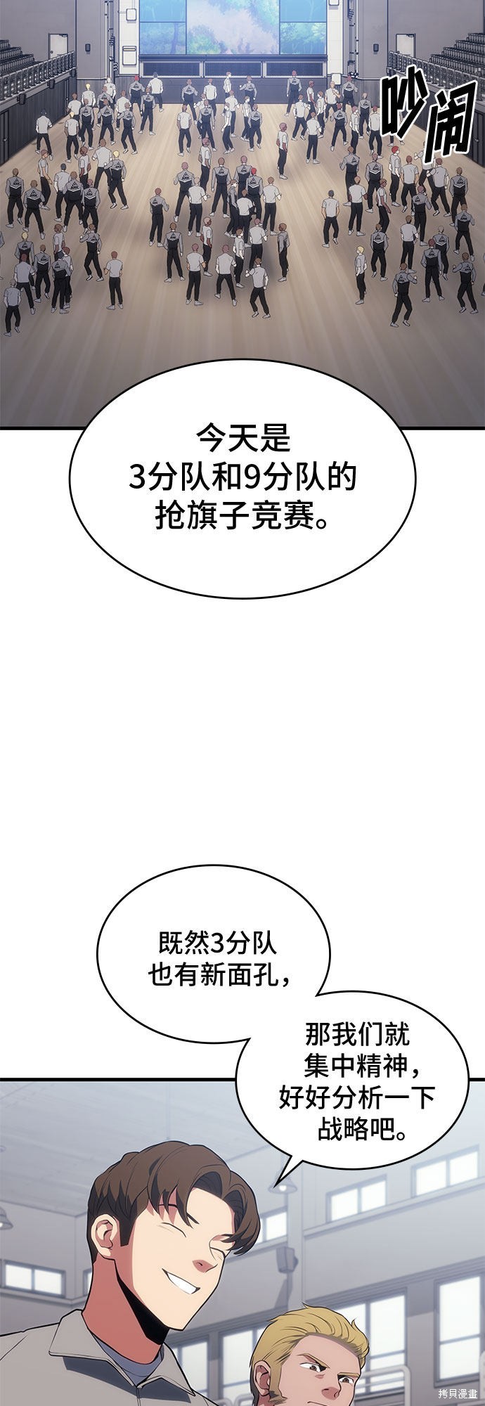 第16话19