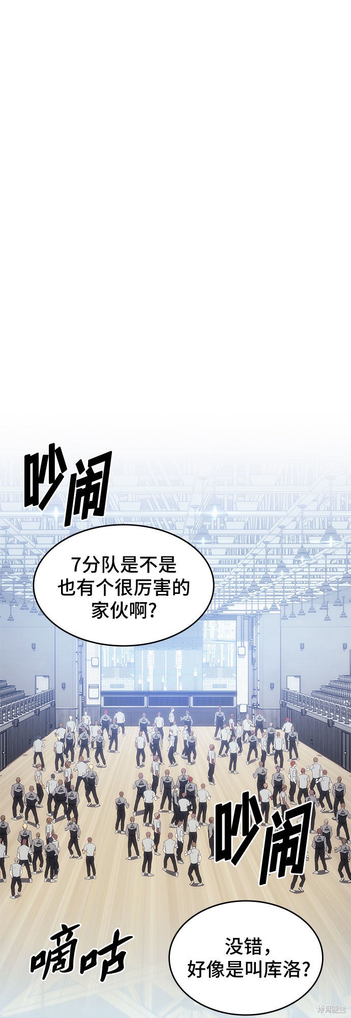 第16话69