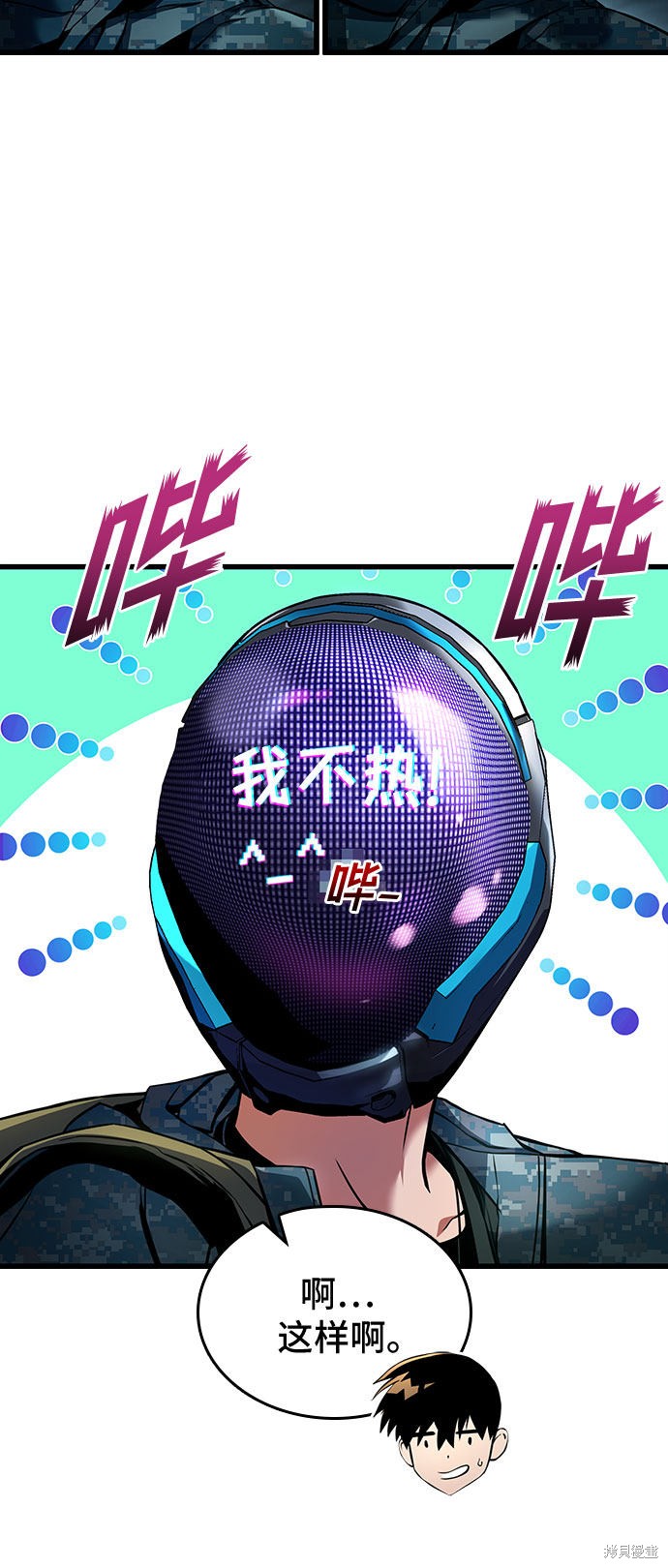 第29话43