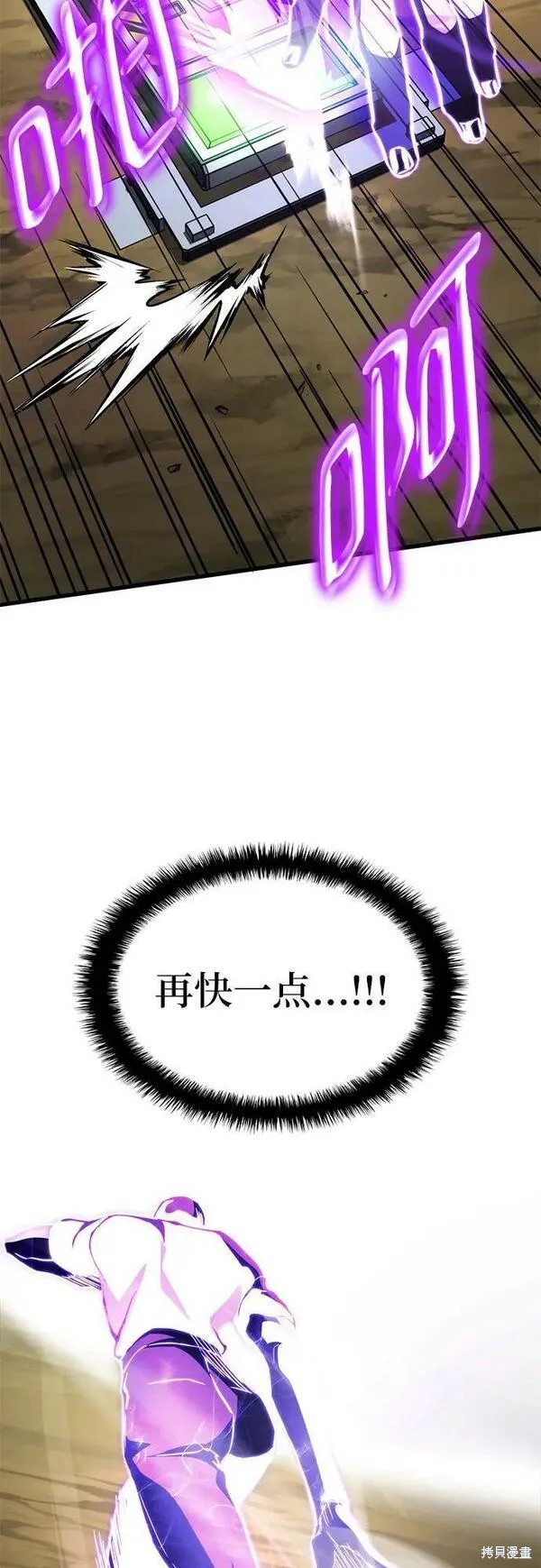 第60话79