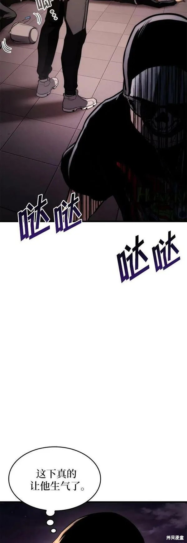 第61话87