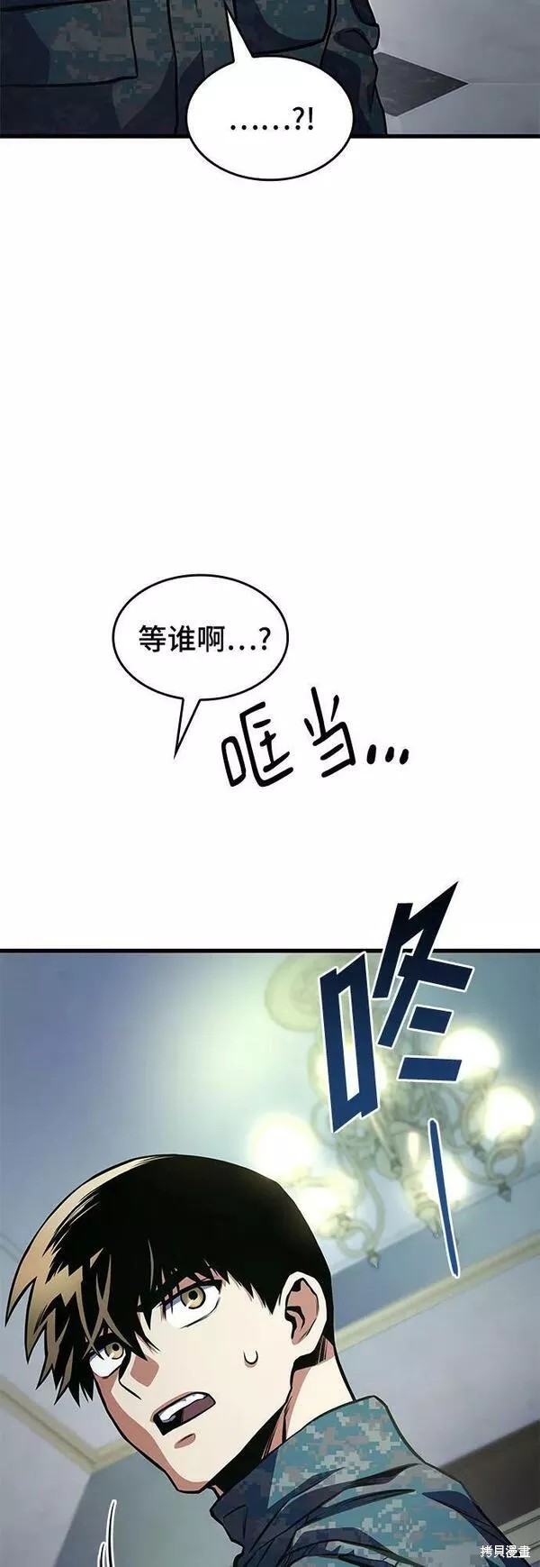 第47话19