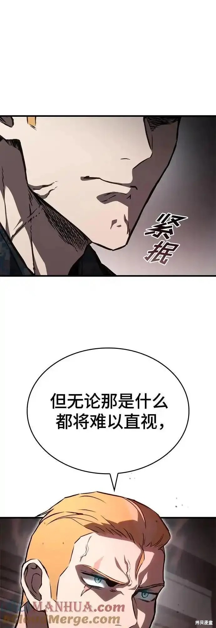 第90话38