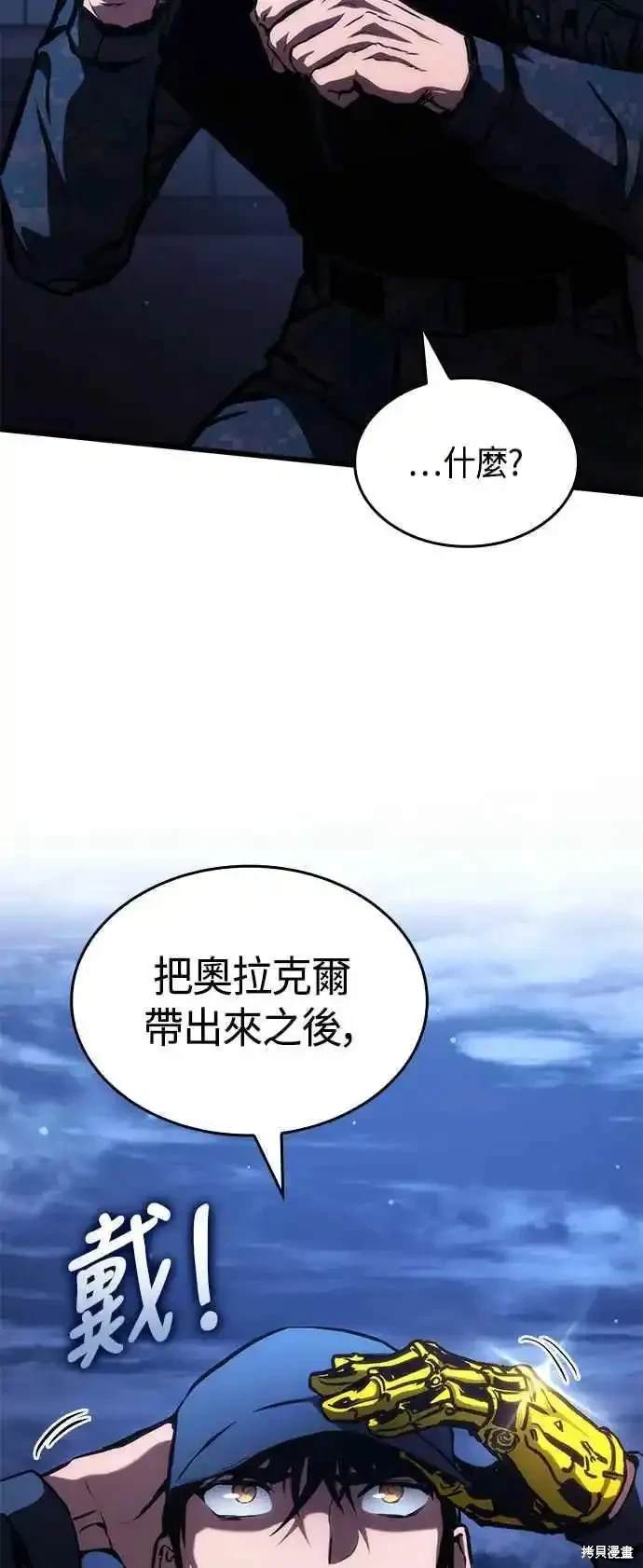 第103话10