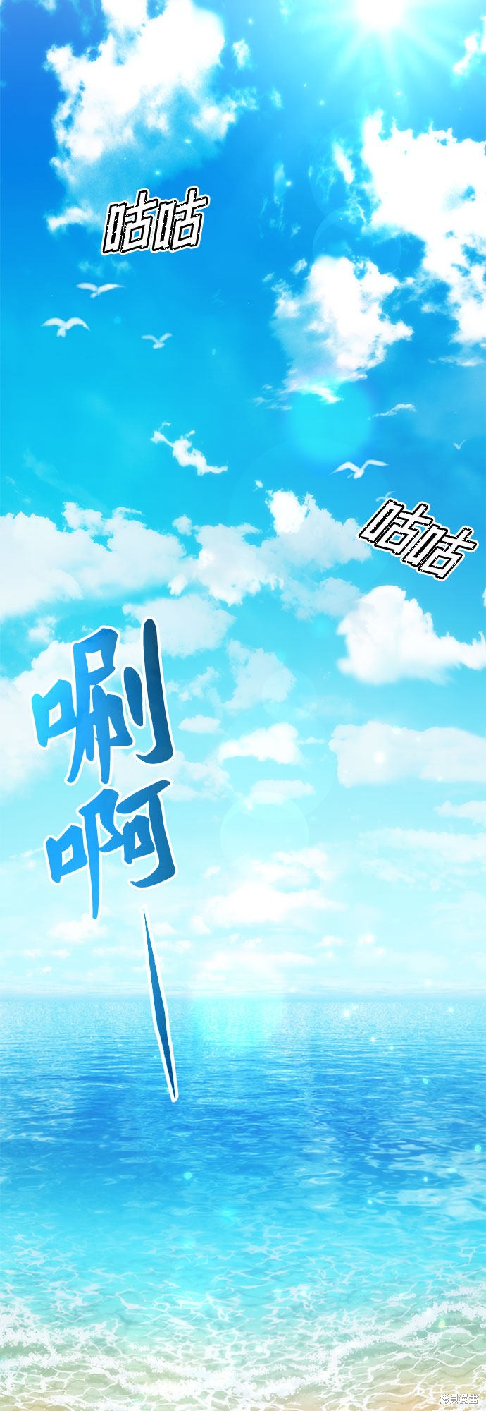 第9话48