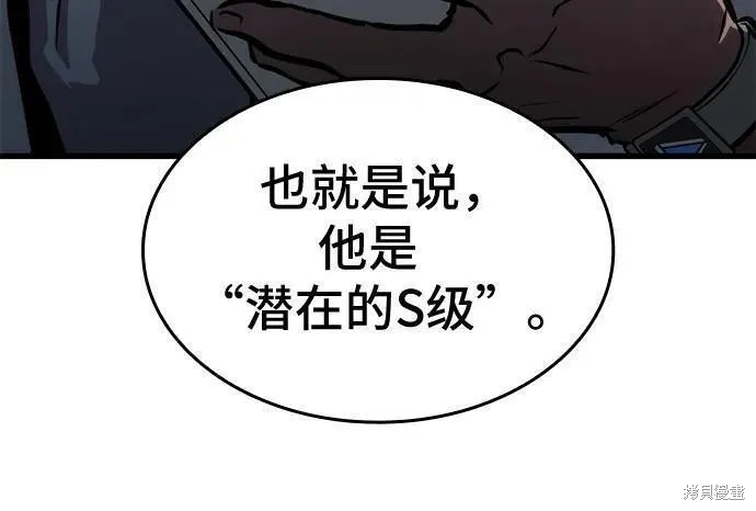 第66话5