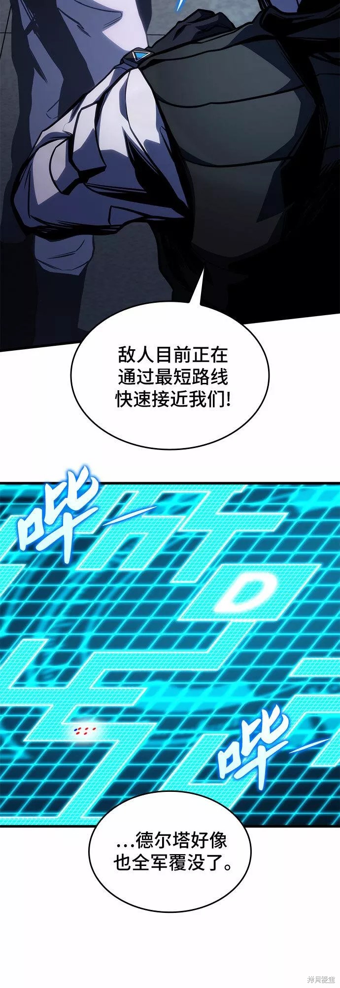 第38话38