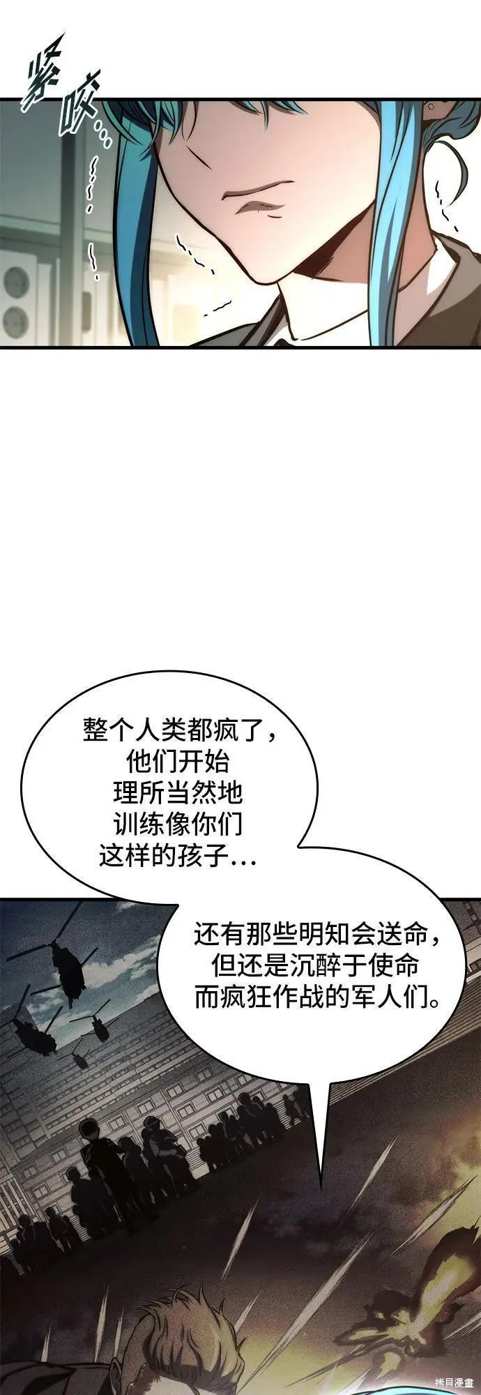 第76话64