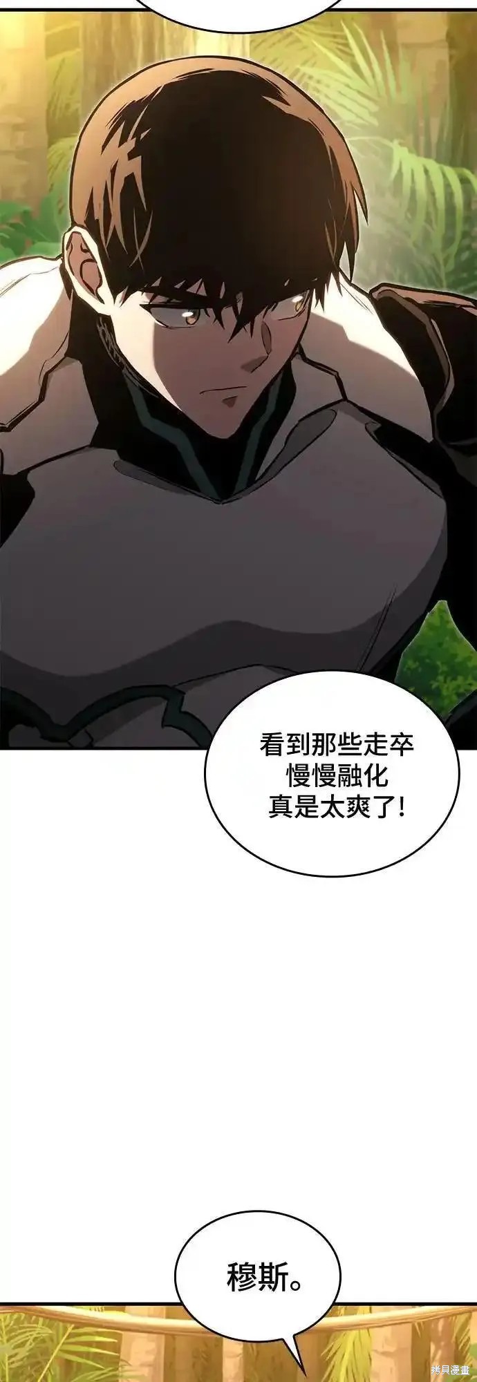 第85话58