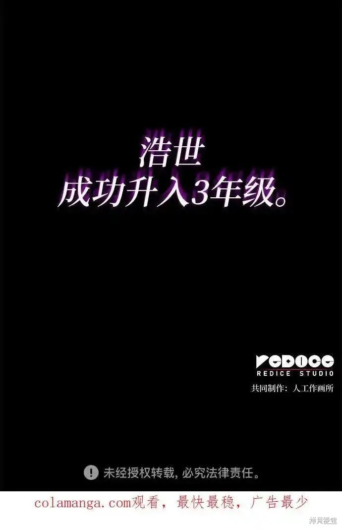 第84话66