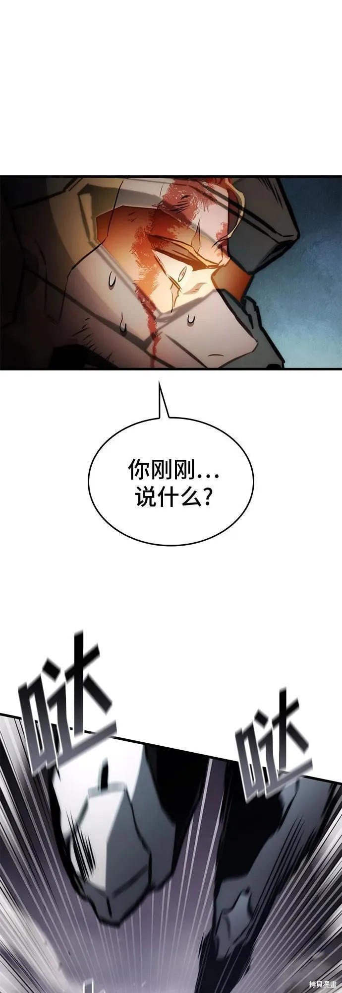 第74话69