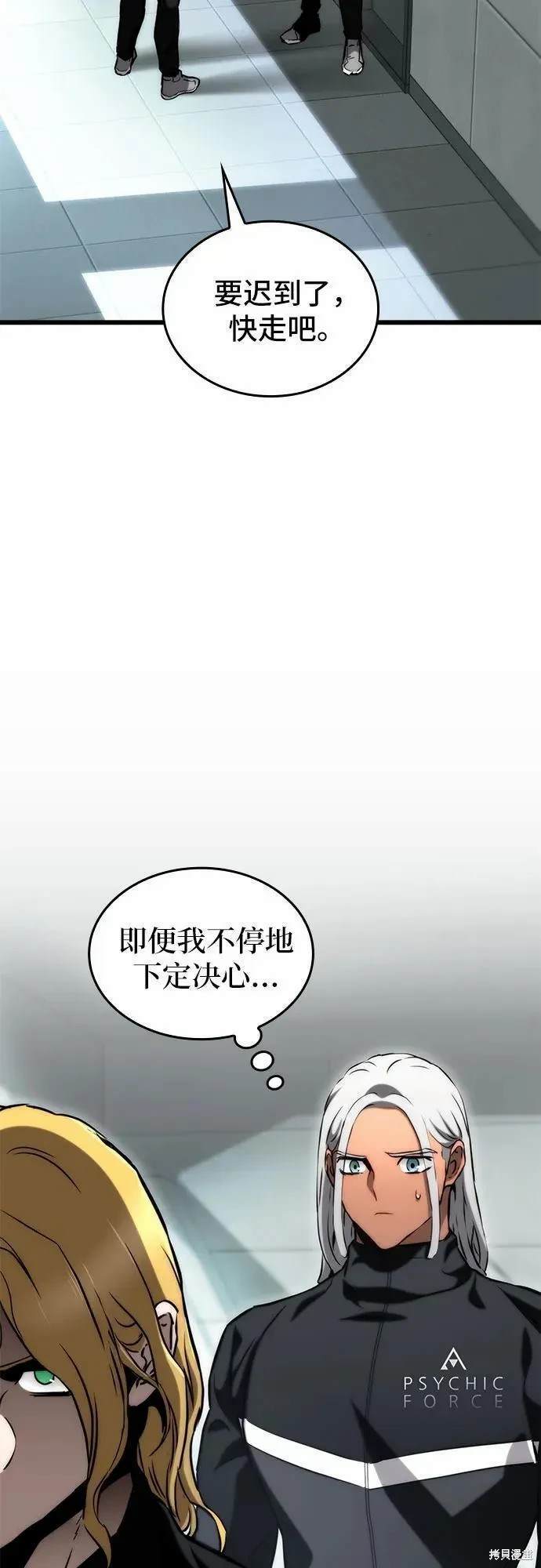 第77话28