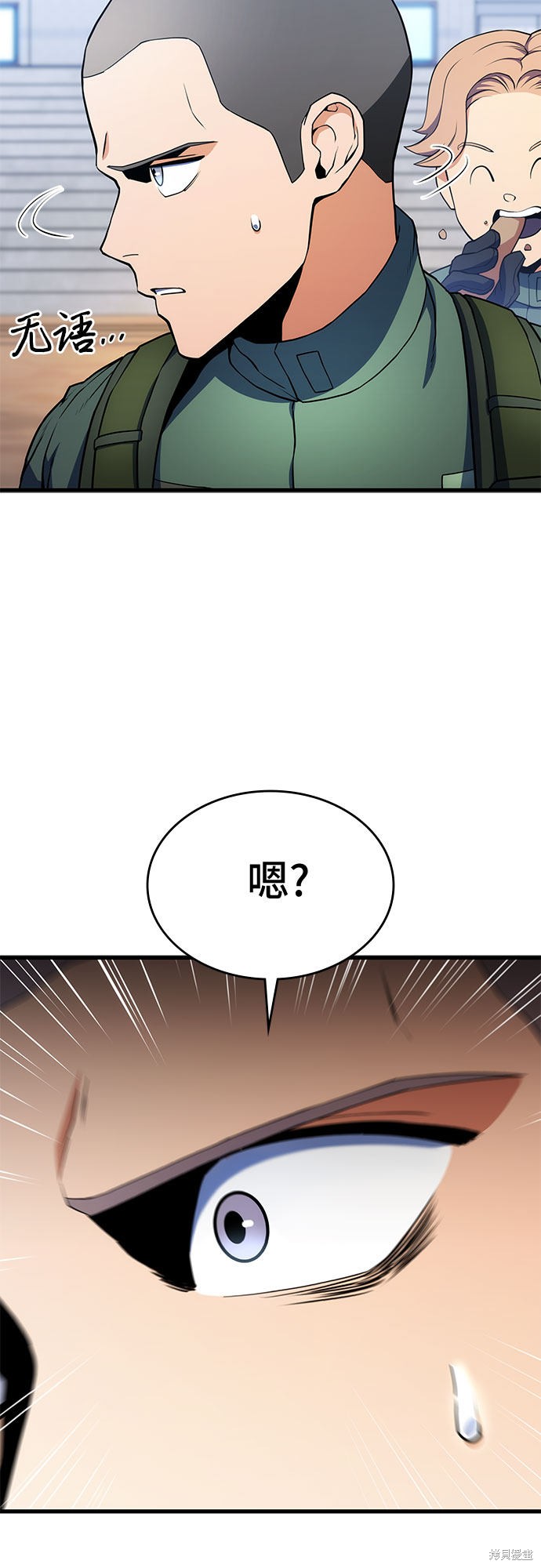 第8话62