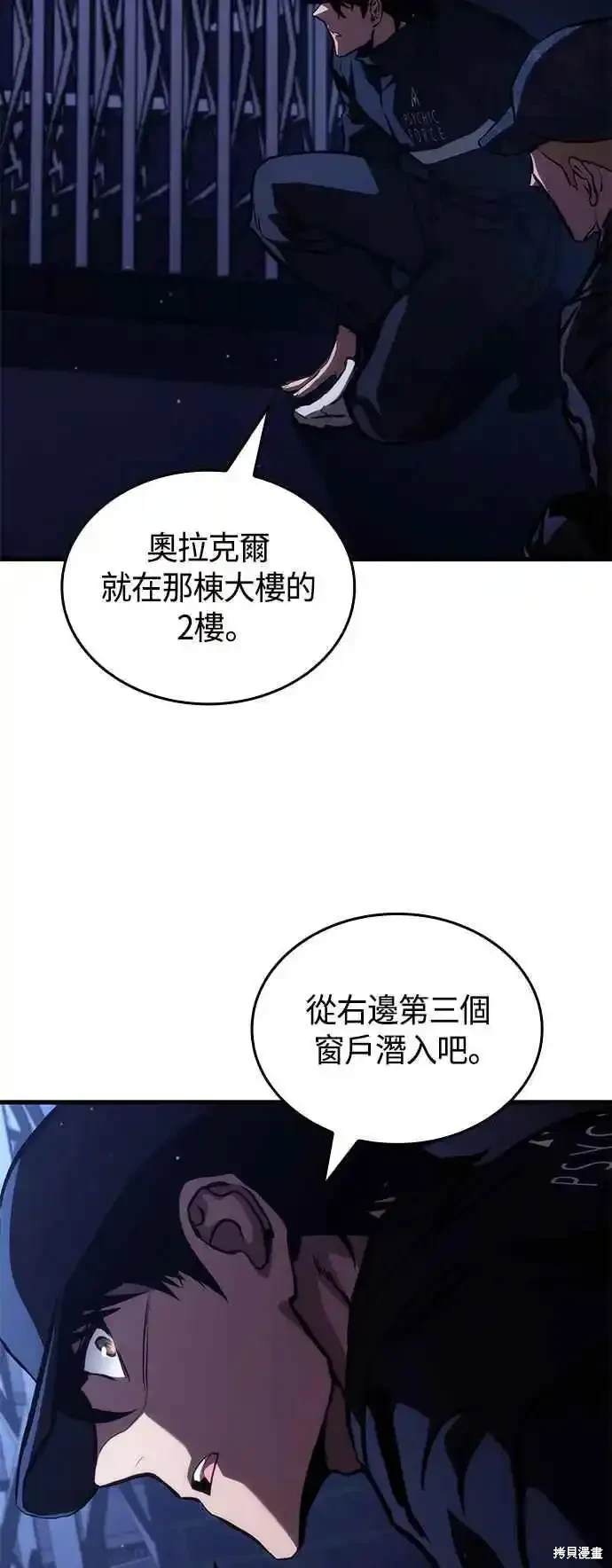 第103话20