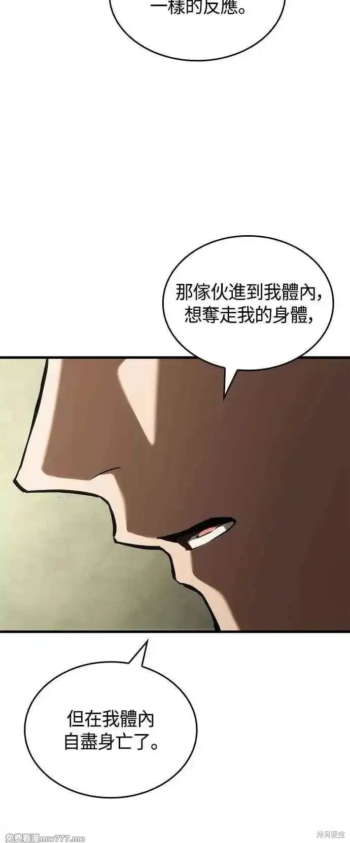 第105话50