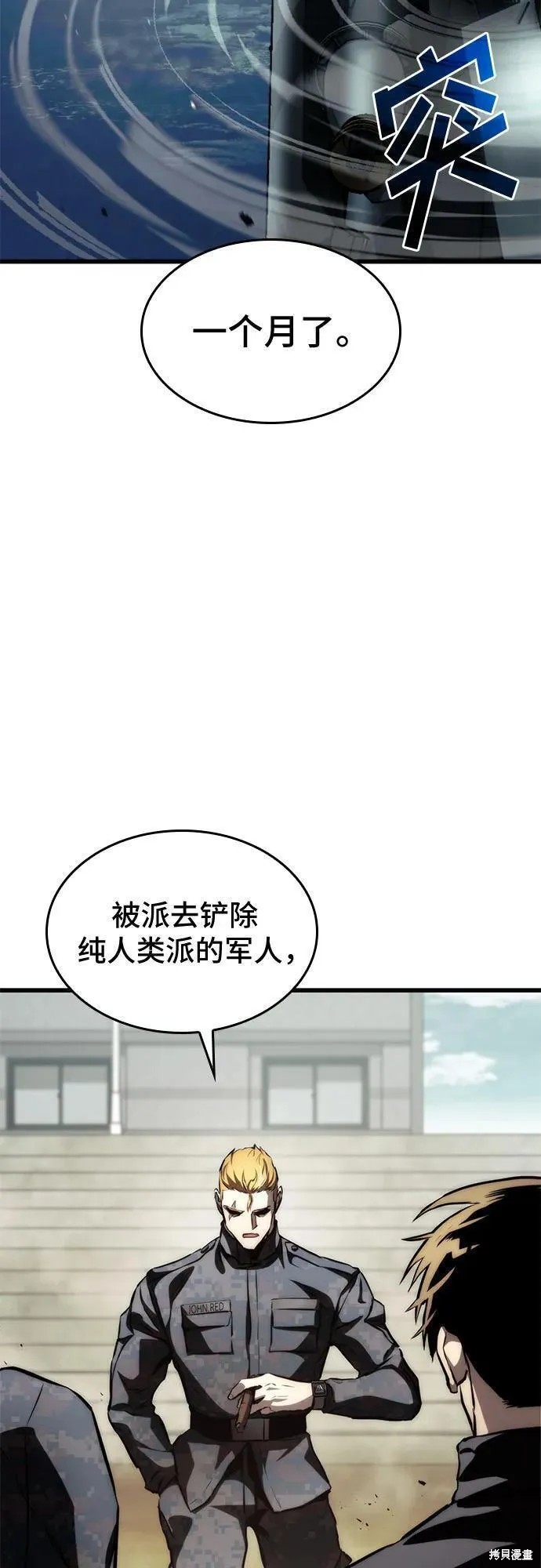 第68话2