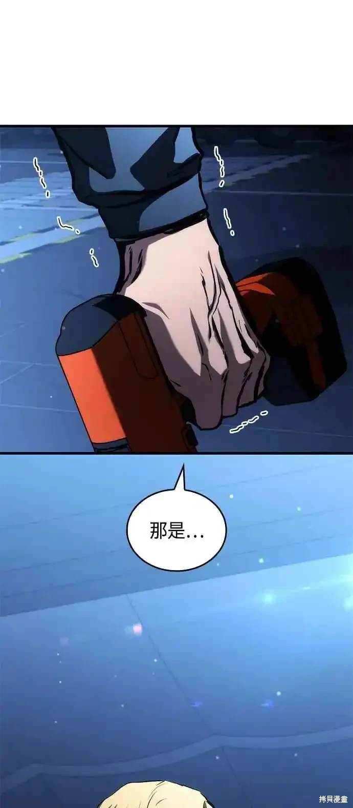 第103话59