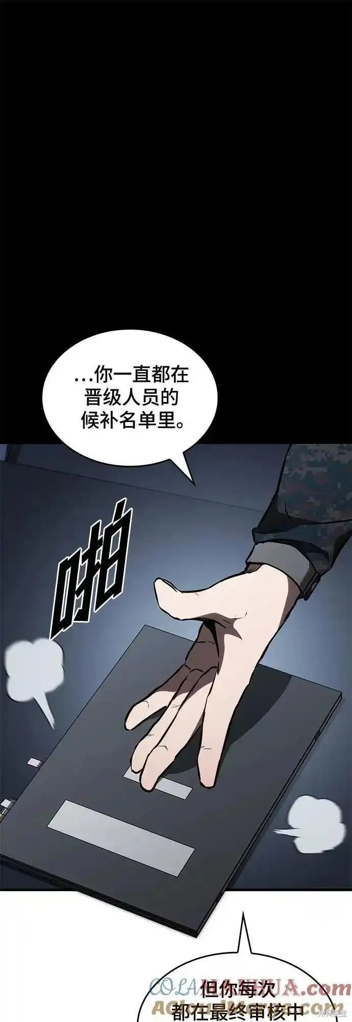 第84话41