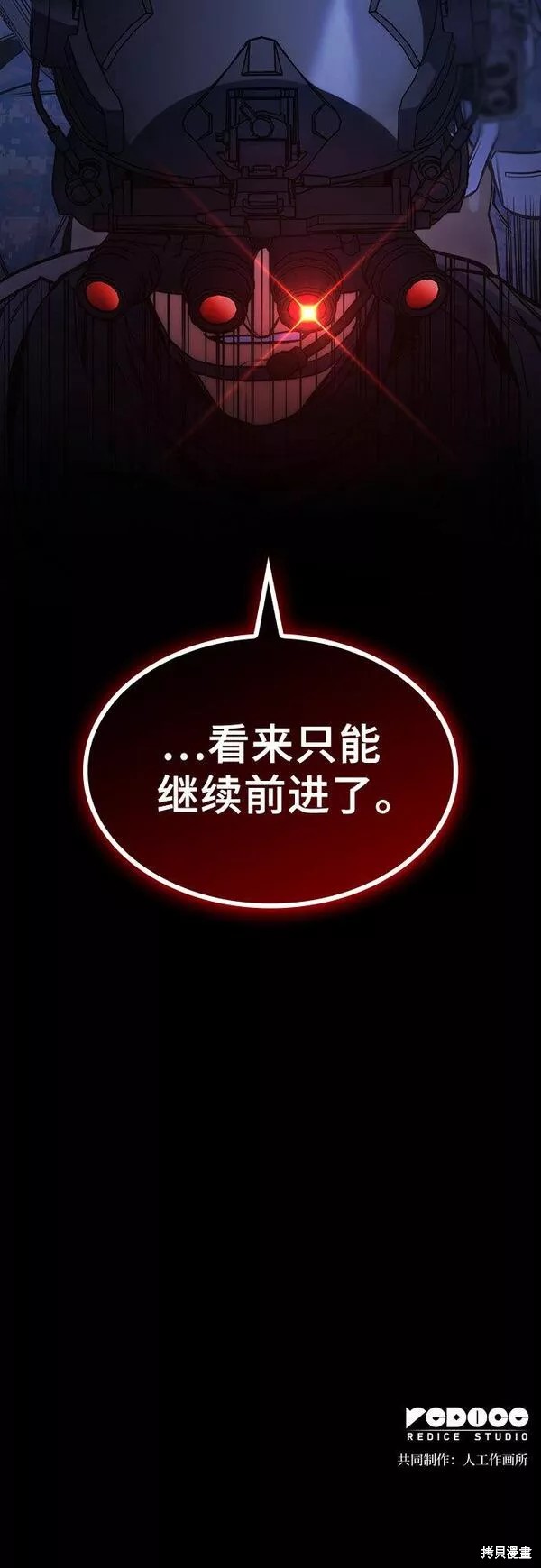 第43话68