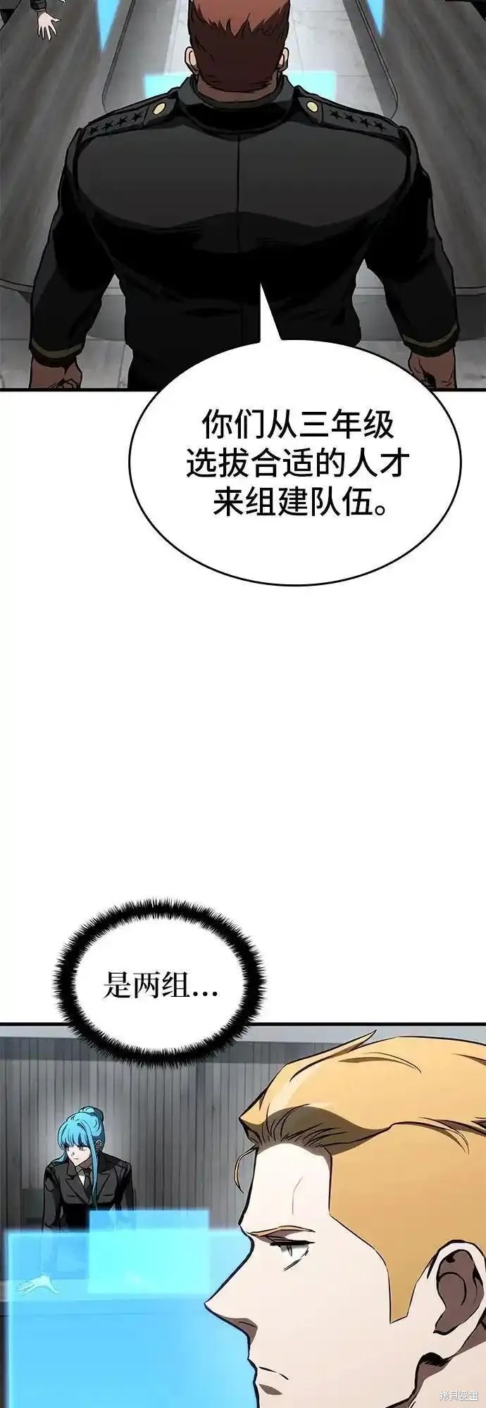 第83话49