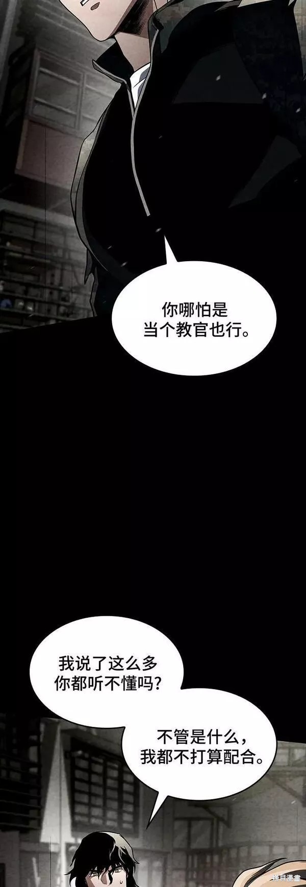 第50话16