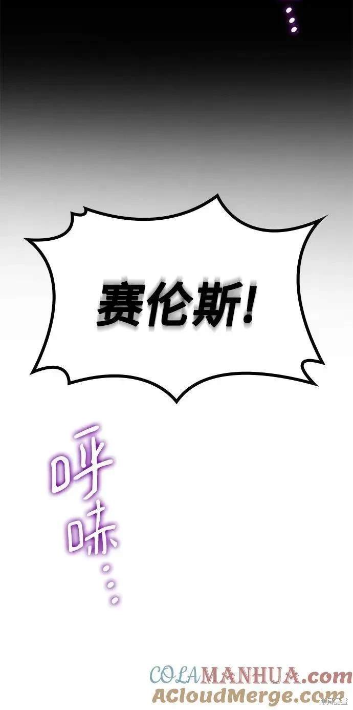 第79话32