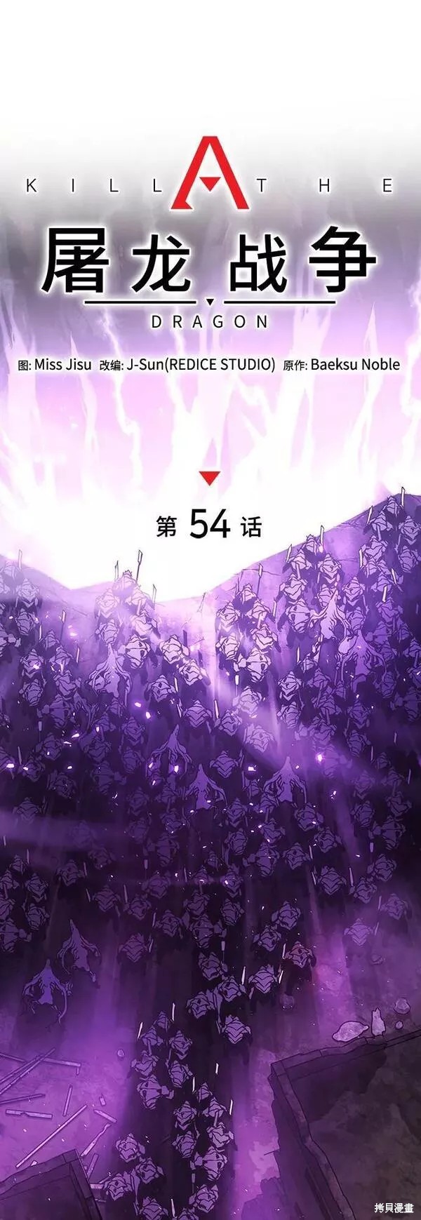 第54话55