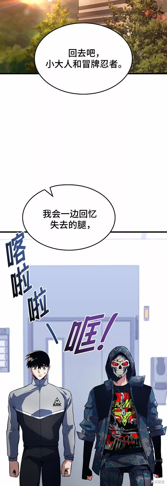 第31话81