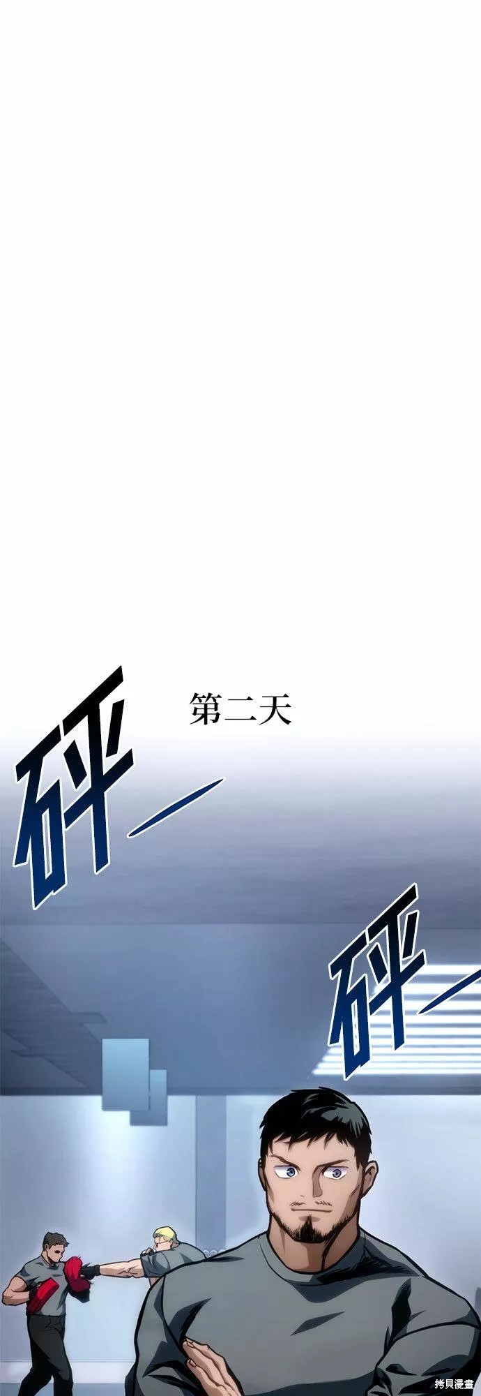 第41话17