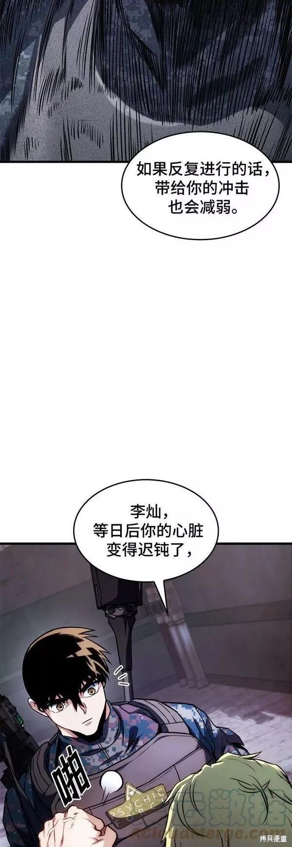 第46话33