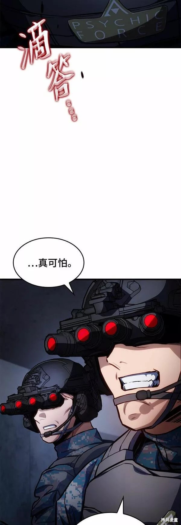 第44话6