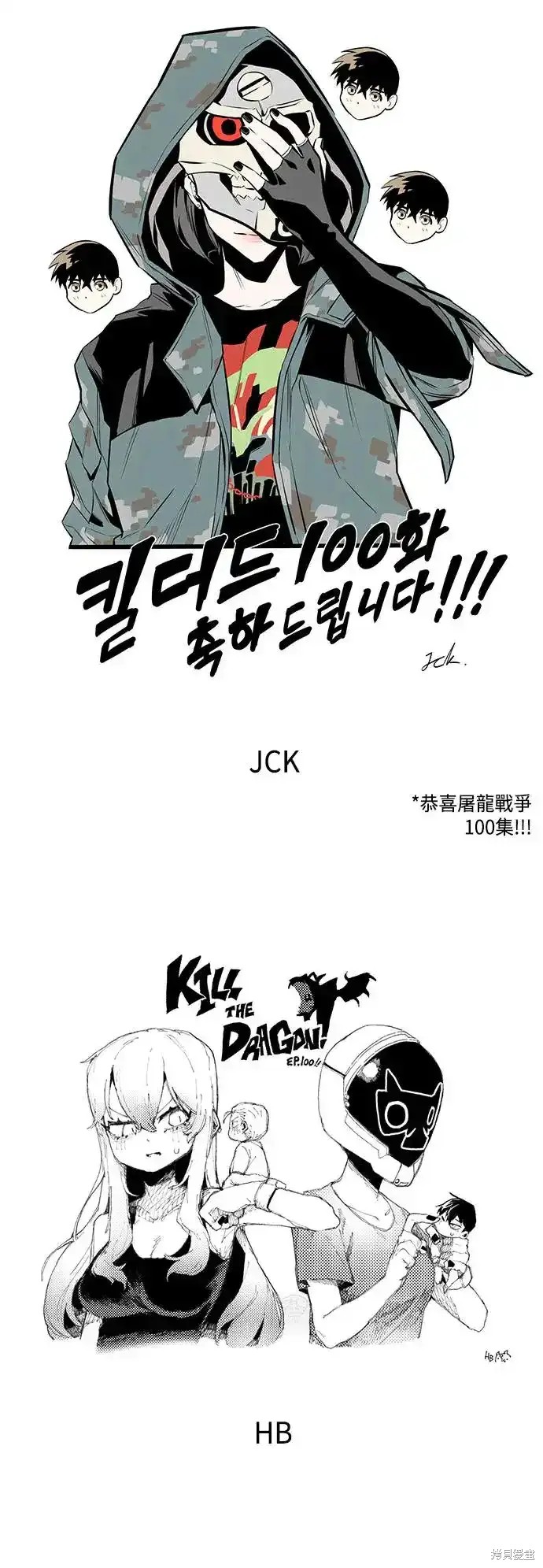 第100话81