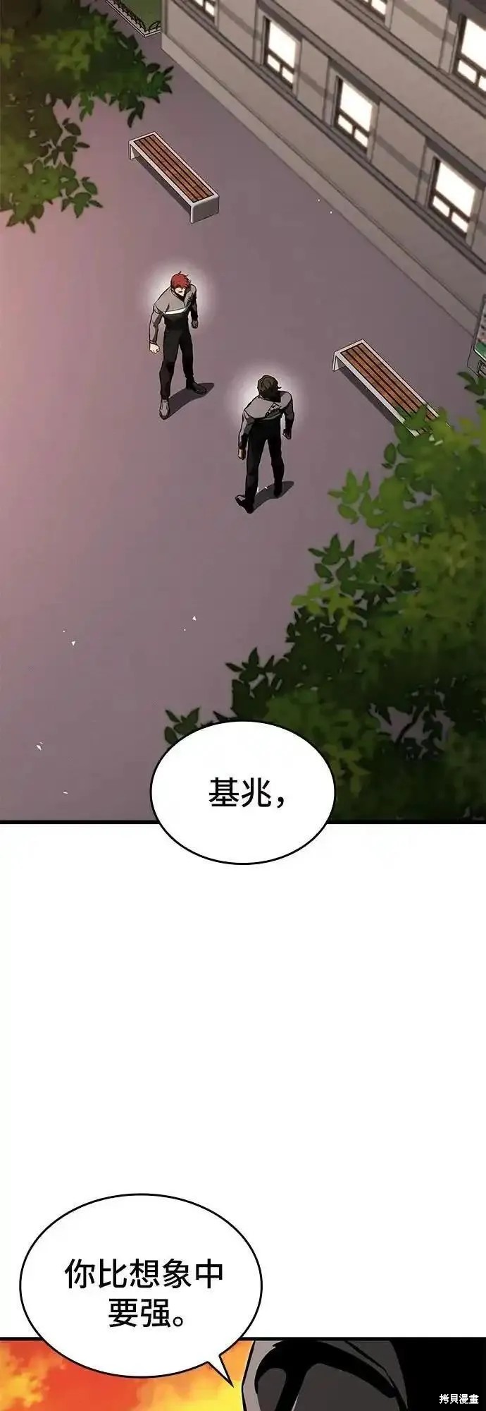 第83话52