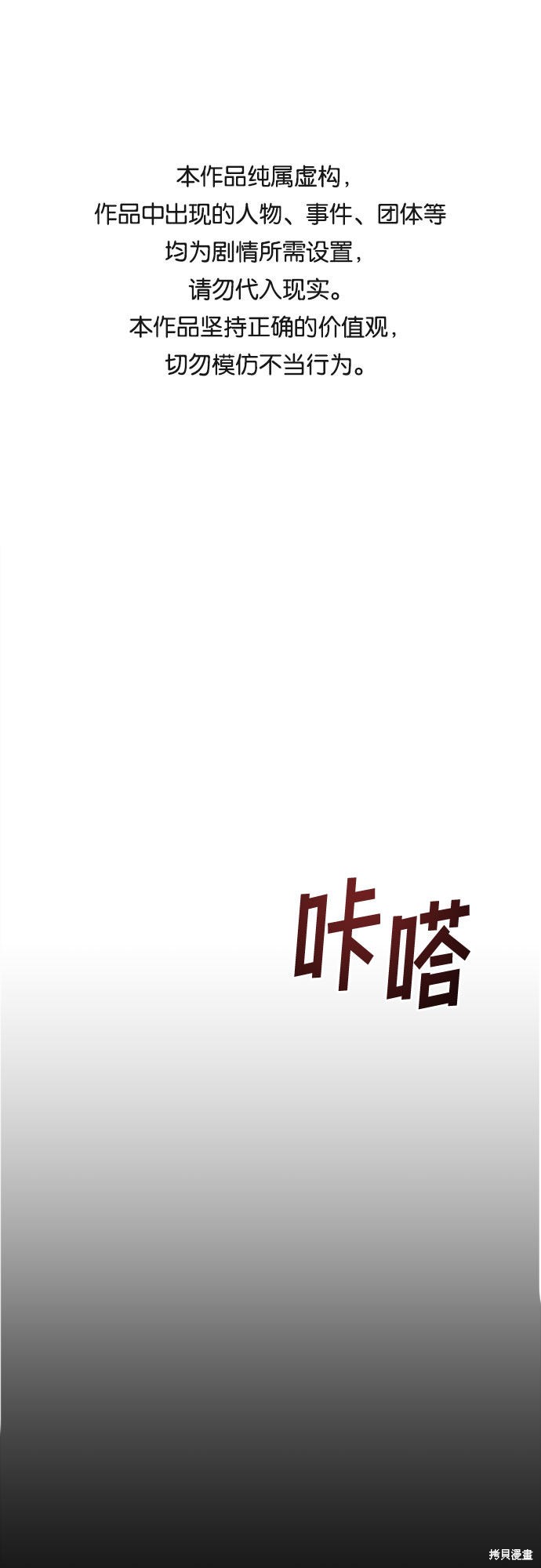 第1话0