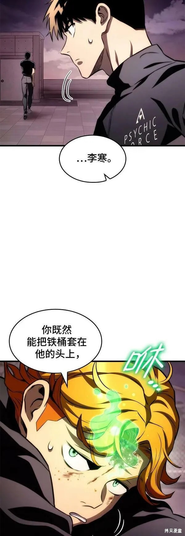 第61话88