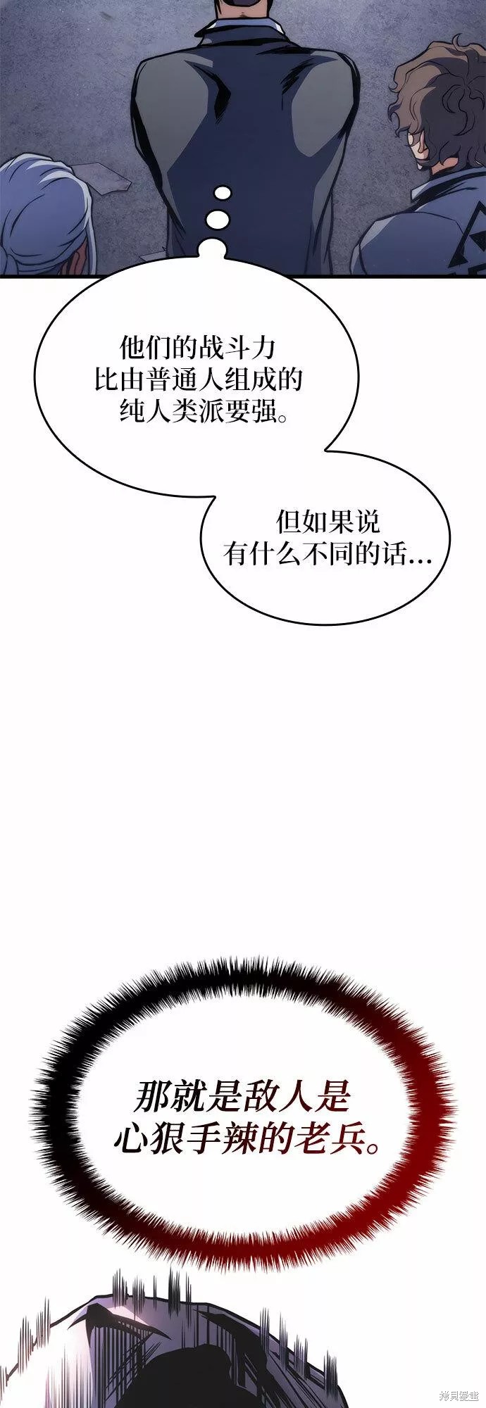 第35话7