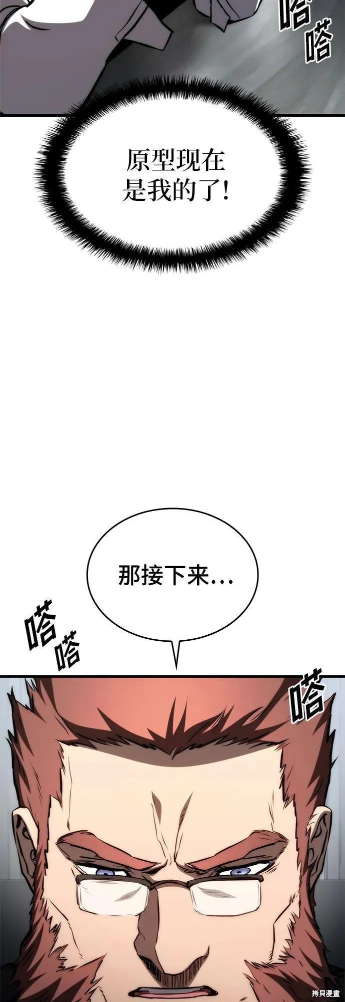 第68话68