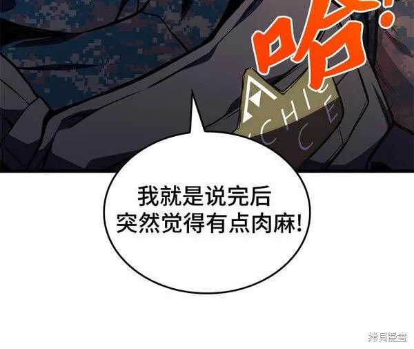 第43话9